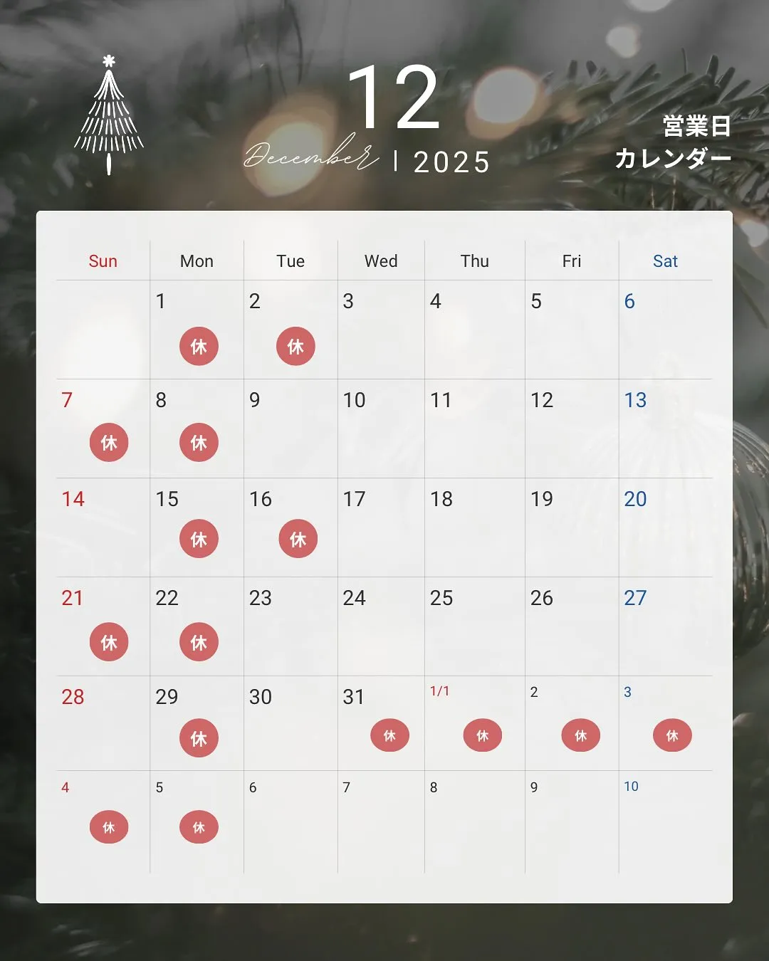 秋が深まり、あたたかい飲み物が恋しい季節になりました☕️