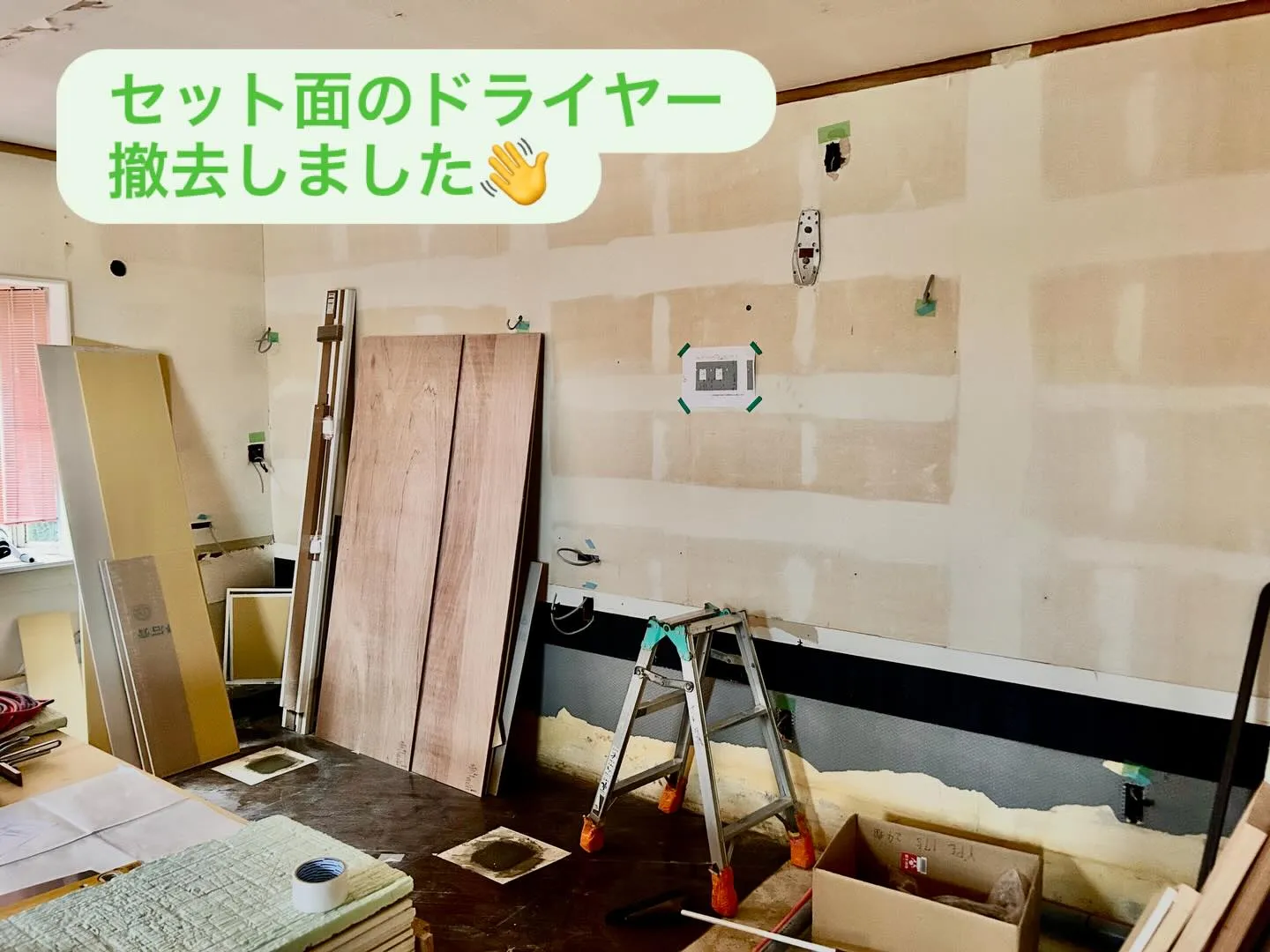 工事開始から、ちょうど1週間。