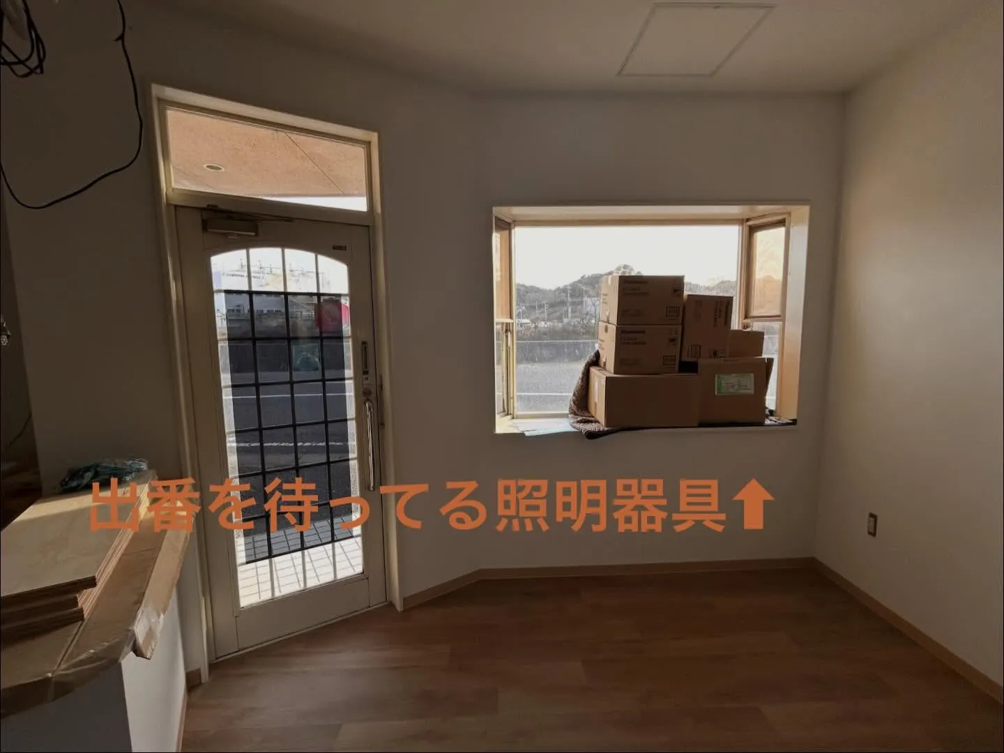 改装風景🪚🔨