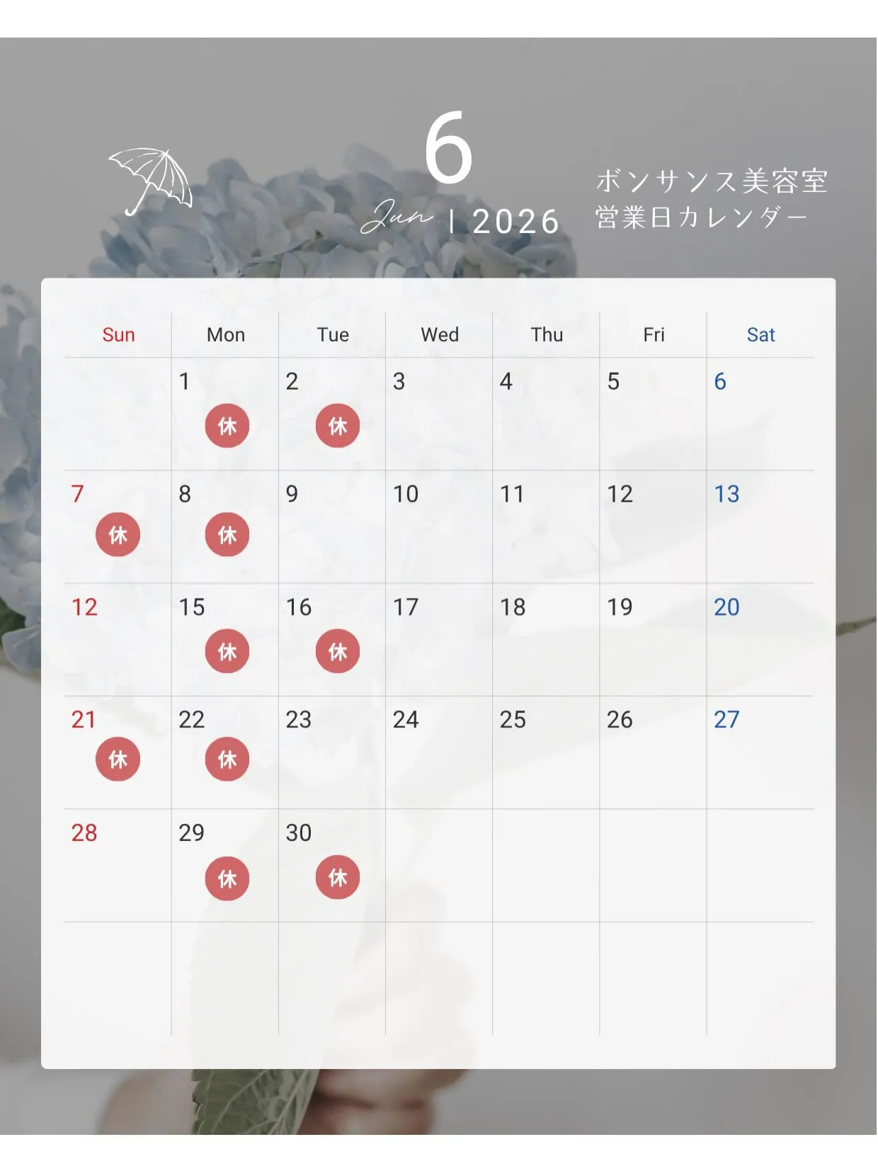 こんにちは