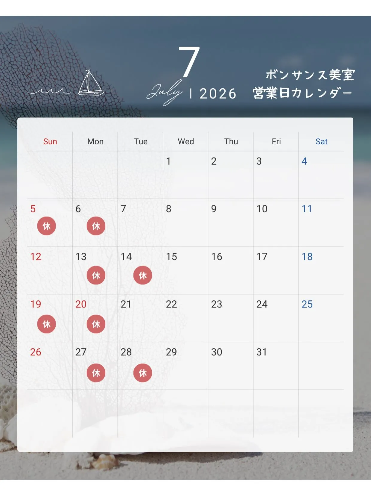 こんにちは