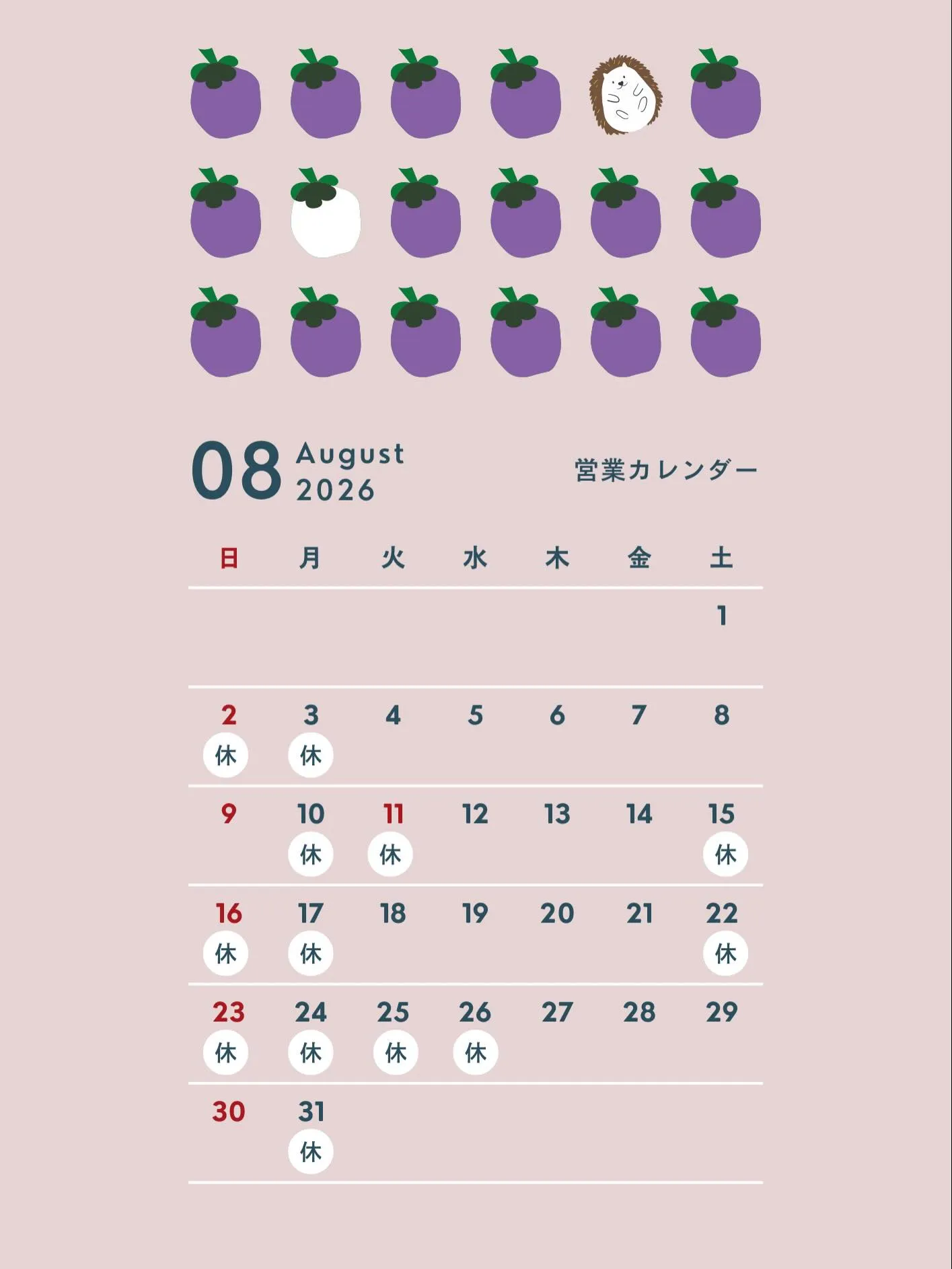 こんにちは