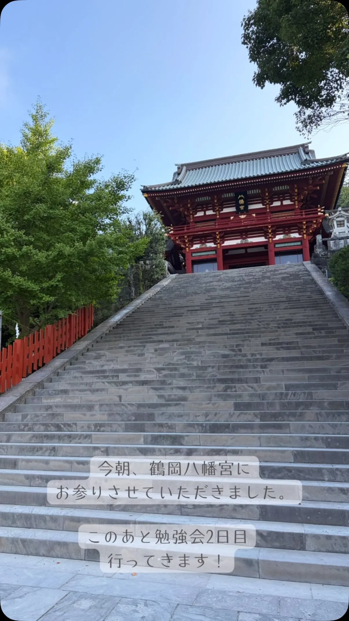 髪育JAPAN®︎リアル勉強会@鎌倉