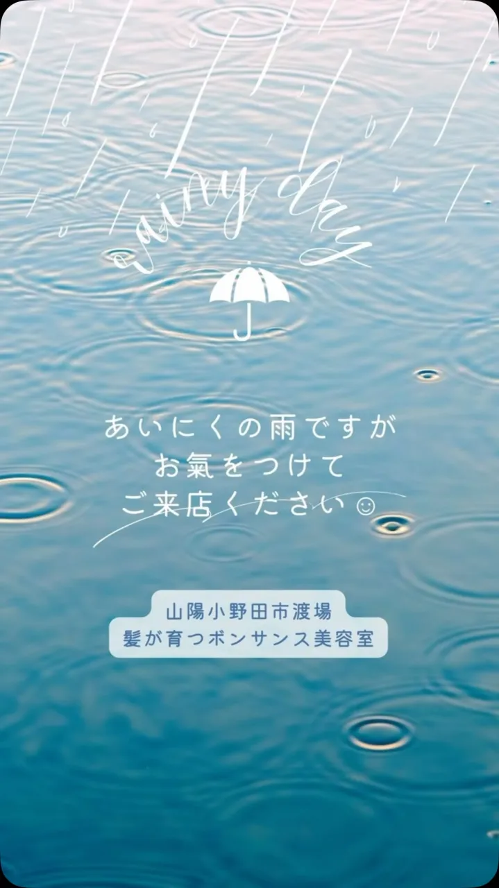 おはようございます。